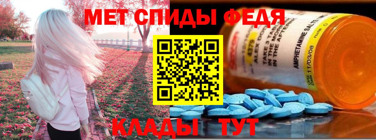 АМФ  АМФ VHQ  Вход с VPN  Ростов Великий 