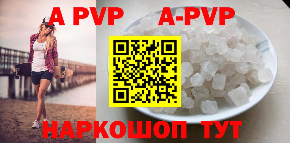 А ПВП СК КРИС Ростов Великий