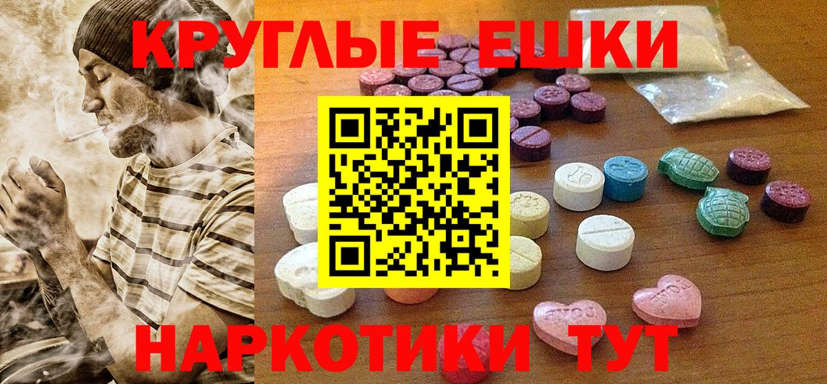 площадка официальный сайт  Ecstasy 280мг  ЭКСТАЗИ MDMA  Вход с VPN  наркота  Ростов Великий  Ecstasy  МЕГА ТОР 