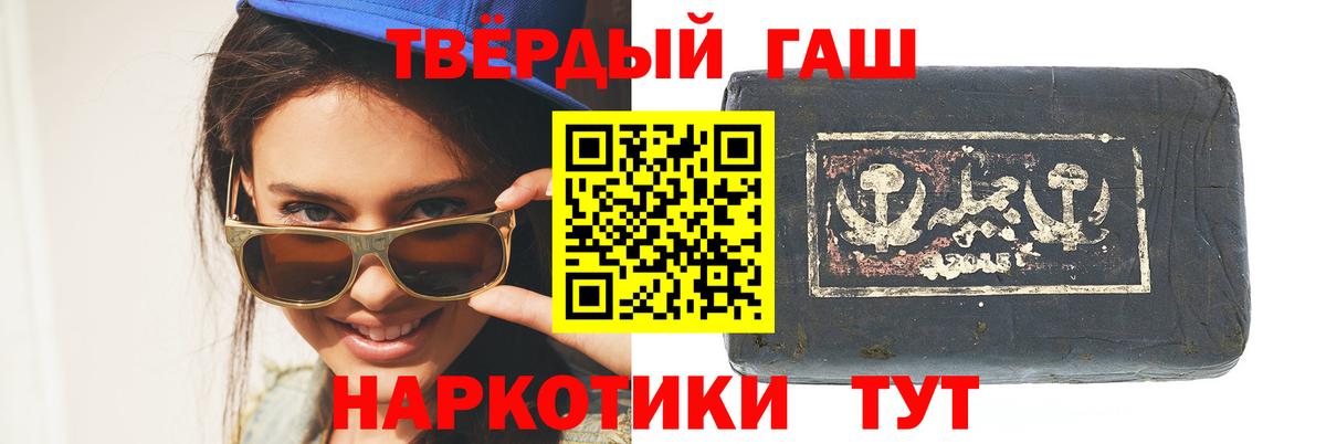 Гашиш Изолятор Ростов Великий