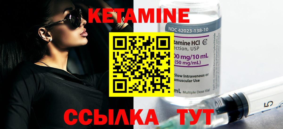 Кетамин VHQ  ОМГ ОМГ ТОР  Ростов Великий  Вход с VPN  КЕТАМИН VHQ 