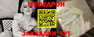 мефедрон VHQ Обь