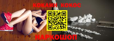 соль курить ск Обнинск