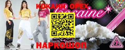 винт Нягань