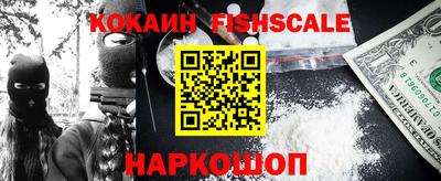 соль курить ск Обнинск