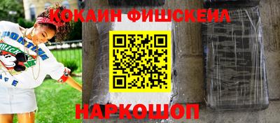бутик Новодвинск