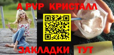 мефедрон VHQ Обь
