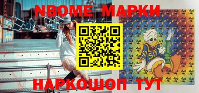 мефедрон VHQ Обь