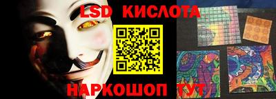 мефедрон VHQ Обь