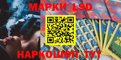 соль курить ск Обнинск
