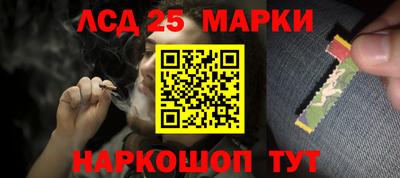 мяу мяу кристалл Новозыбков