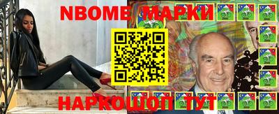 мефедрон VHQ Обь