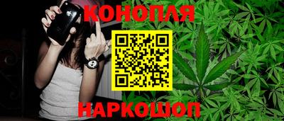 соль курить ск Обнинск