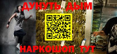 мефедрон VHQ Обь