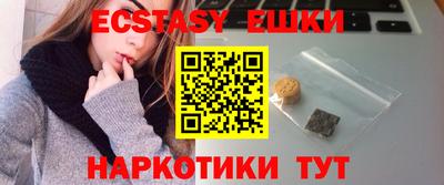 винт Нягань