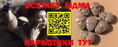 мефедрон VHQ Обь