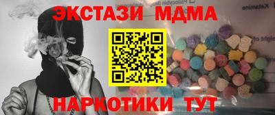 винт Нягань