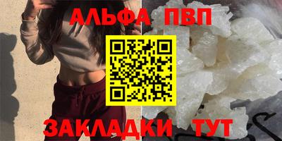 мефедрон VHQ Обь