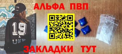 мефедрон VHQ Обь
