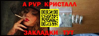 мефедрон VHQ Обь