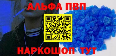 мефедрон VHQ Обь