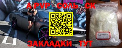 мефедрон VHQ Обь