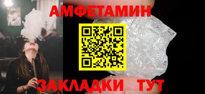 соль курить ск Обнинск