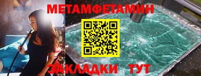 соль курить ск Обнинск