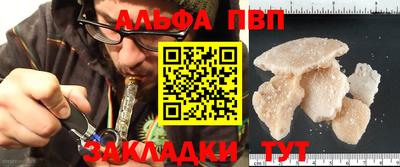 винт Нягань