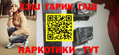 соль курить ск Обнинск