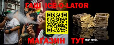 соль курить ск Обнинск