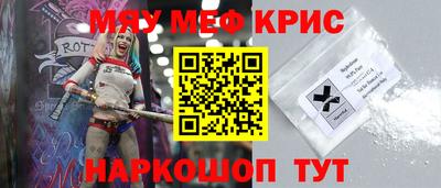 мефедрон VHQ Обь