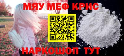 соль курить ск Обнинск