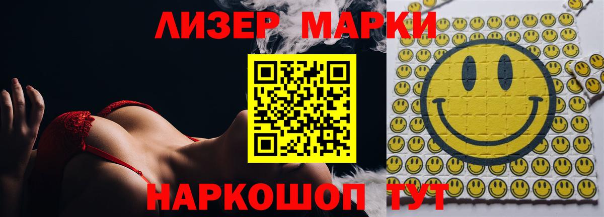 ЛСД экстази кислота  ЛСД экстази  Вход с VPN  Ростов Великий  ЛСД экстази ecstasy 