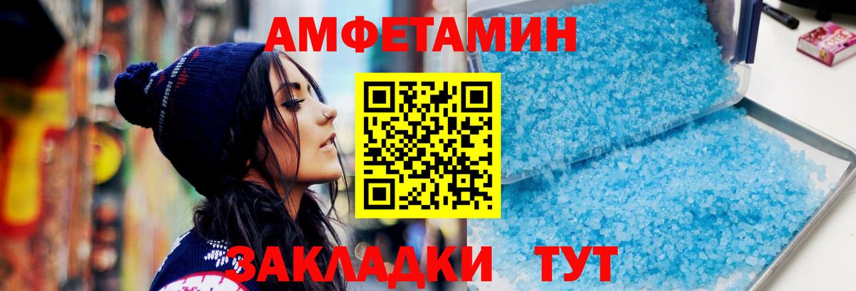 Ростов Великий  Первитин мет  Вход с VPN 