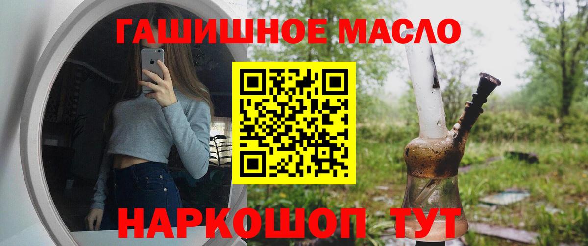 Дистиллят ТГК вейп Ростов Великий