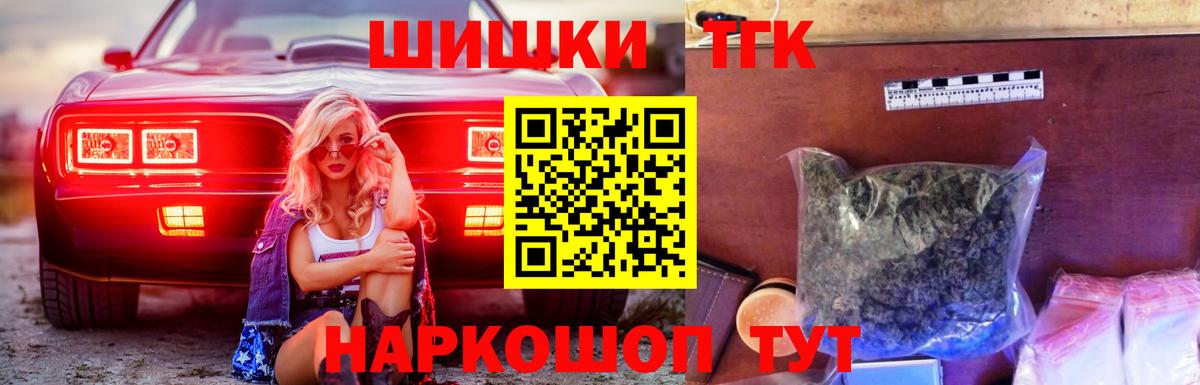 Марихуана Bruce Banner  Бошки Шишки VHQ  Вход с VPN  Ростов Великий 